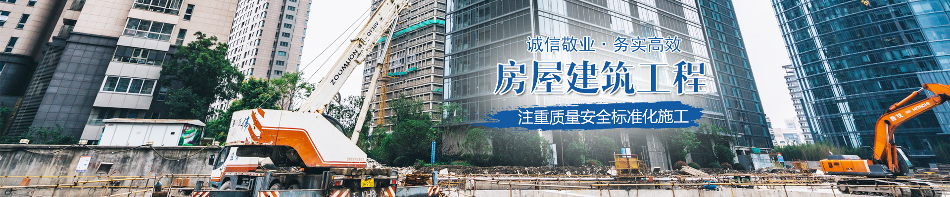 湖南小山建設有限公司 湖南小山建設有限公司